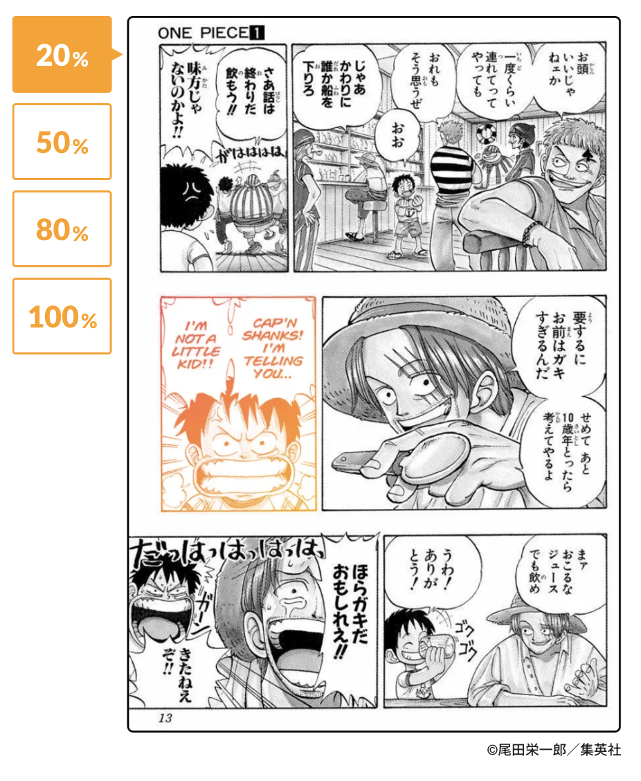 スクリーンショット 2024-07-04 13.12.08.png