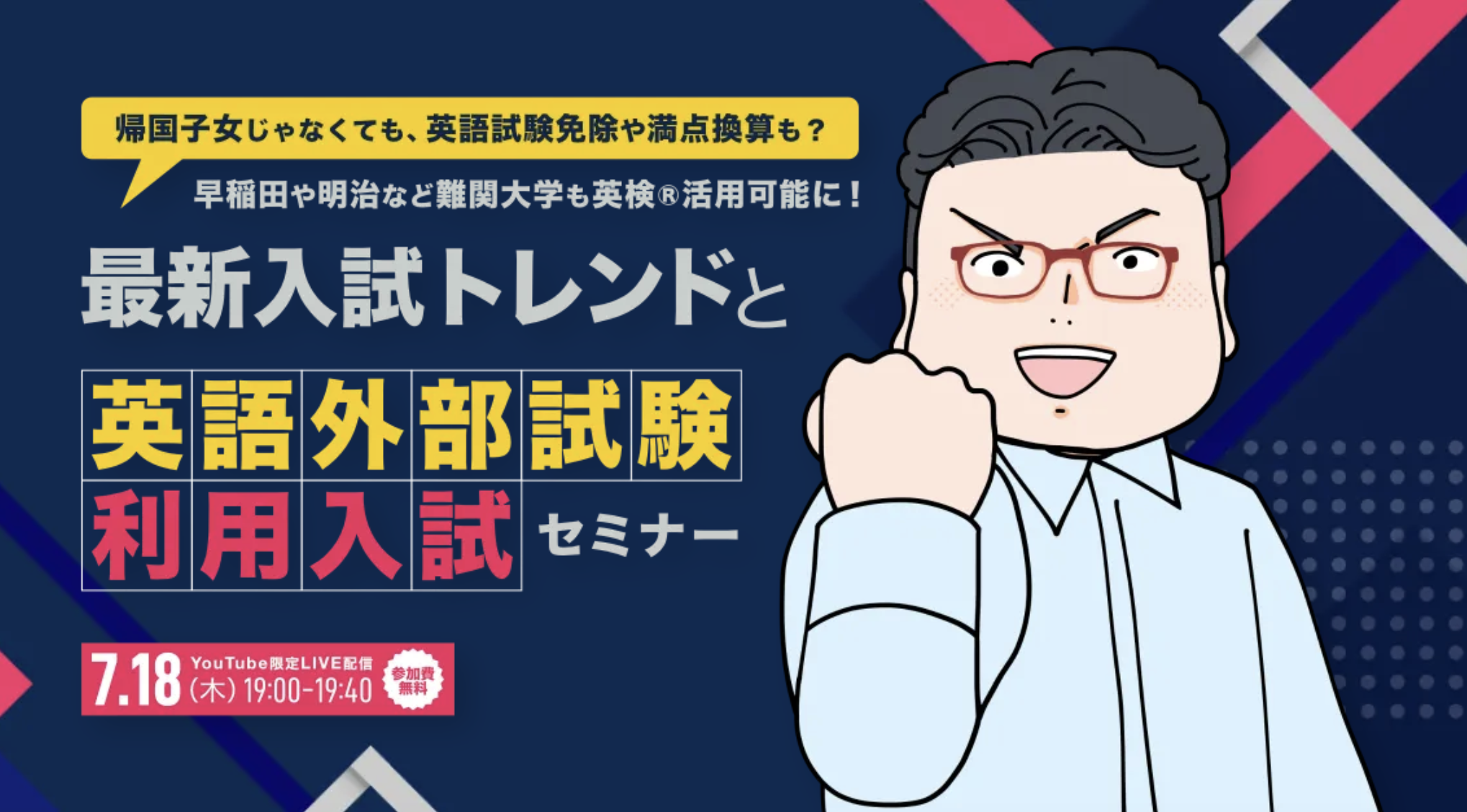 スクリーンショット 2024-07-08 9.52.24.png