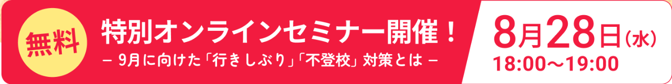 C:\Users\A10029\Pictures\Screenshots\スクリーンショット (1383).png