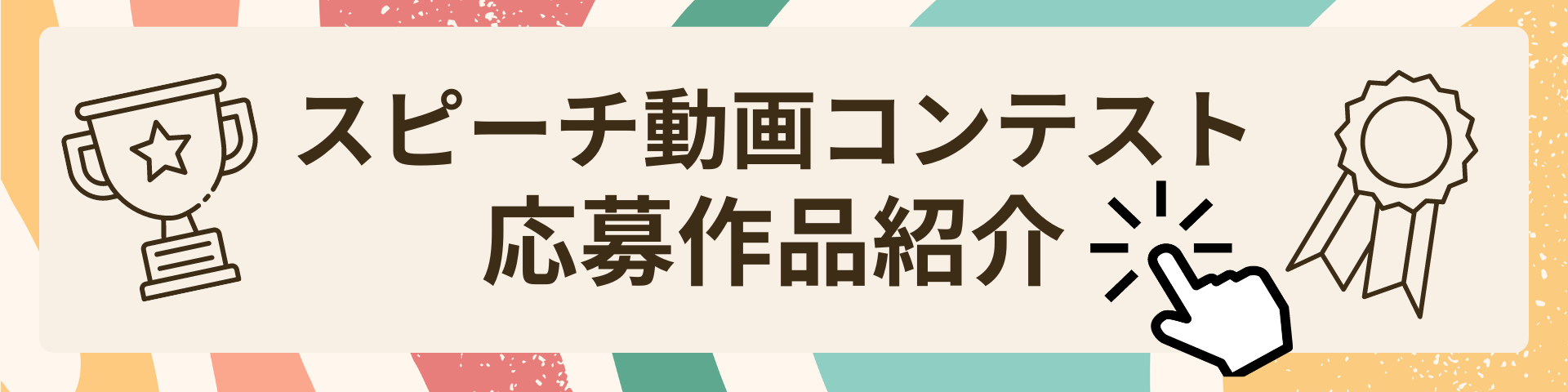 青 ポップな Googleフォーム ヘッダー (1).png