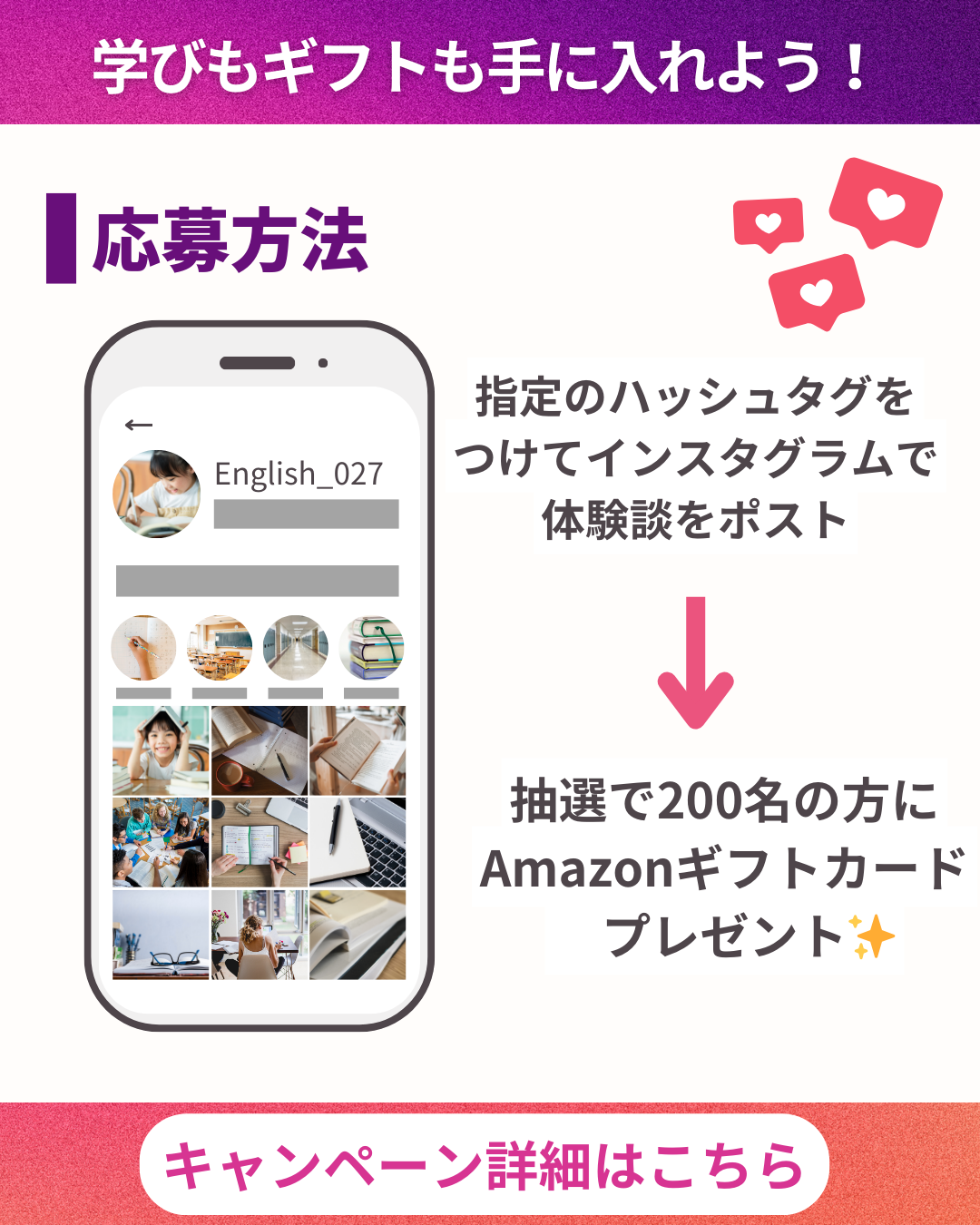 ハロウィンキャンペーンDM (3).png