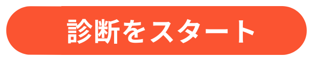 CVボタン (8).png