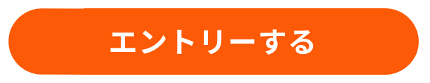 CVボタン (2).png