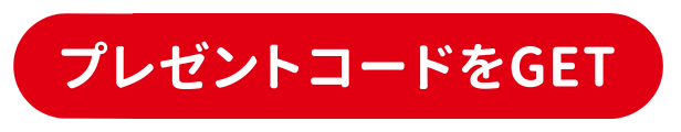 CVボタン (1).png