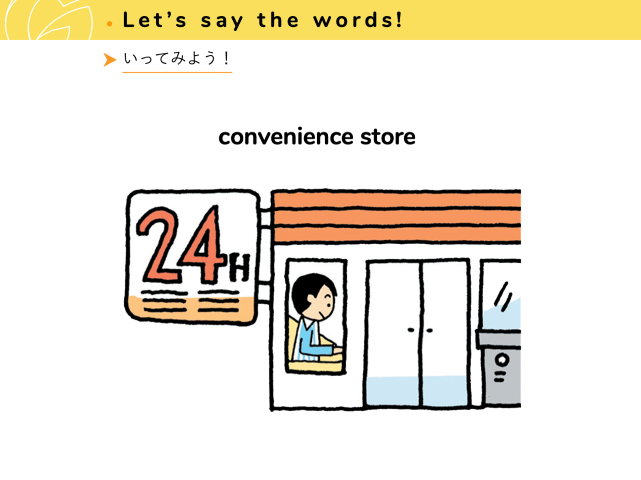 A cartoon of a store

AI-generated content may be incorrect.