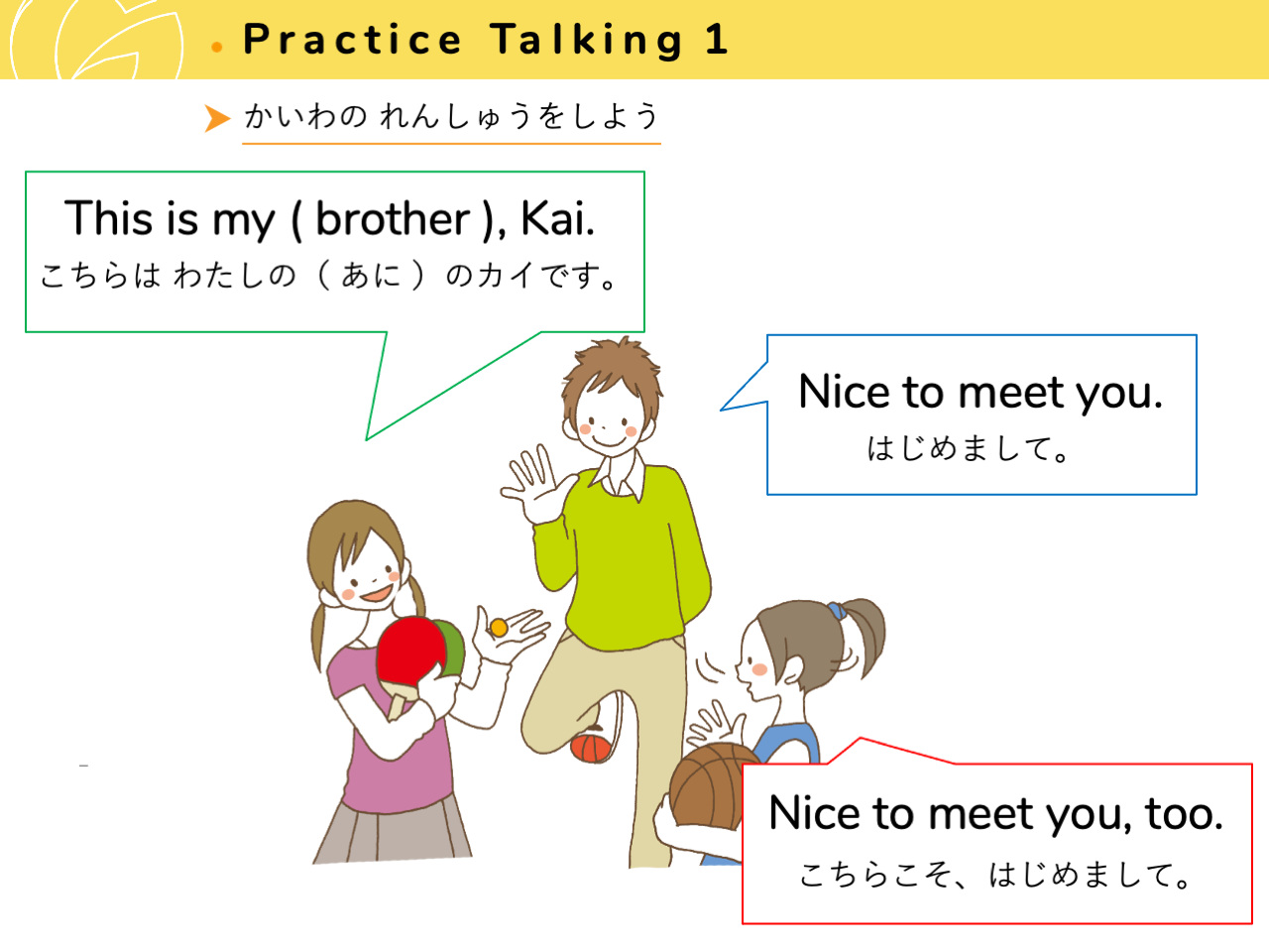 A cartoon of a person and a group of kids

AI-generated content may be incorrect.