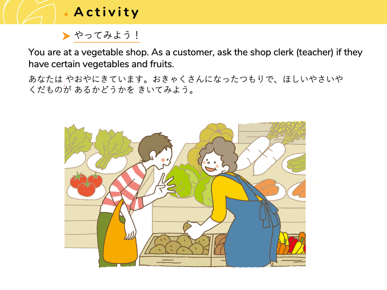 A cartoon of a person buying vegetables

AI-generated content may be incorrect.