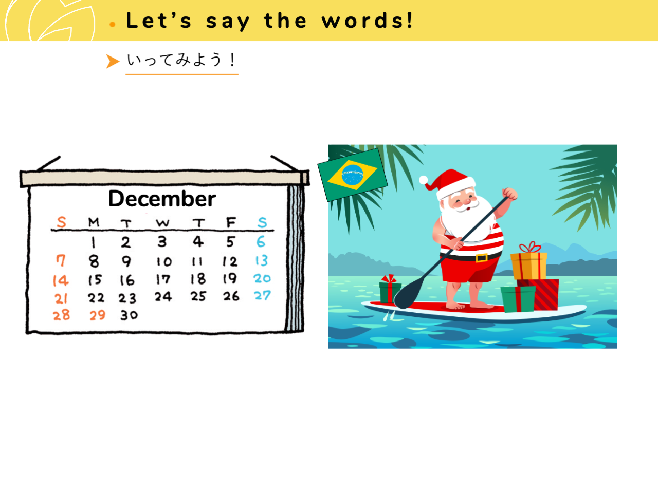 A screenshot of a calendar and a picture of a santa on a surfboard

AI-generated content may be incorrect.