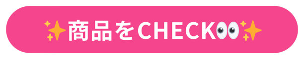 CVボタン (2).png