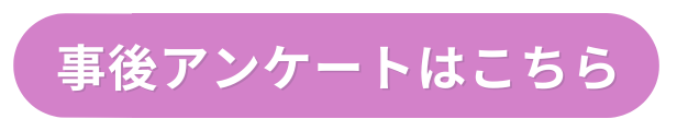 CVボタン (1).png