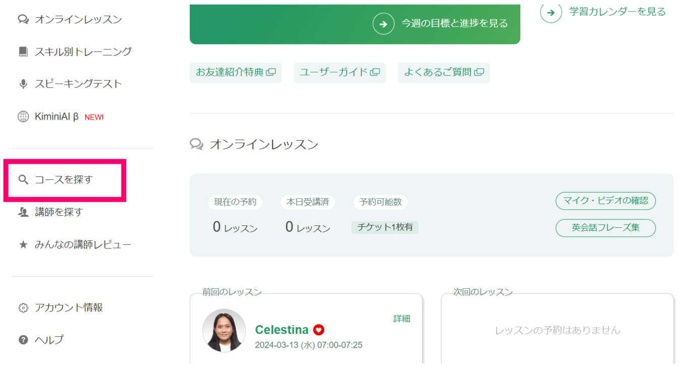 スクリーンショット 2025-05-15 092920.png
