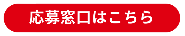 CVボタン (6).png