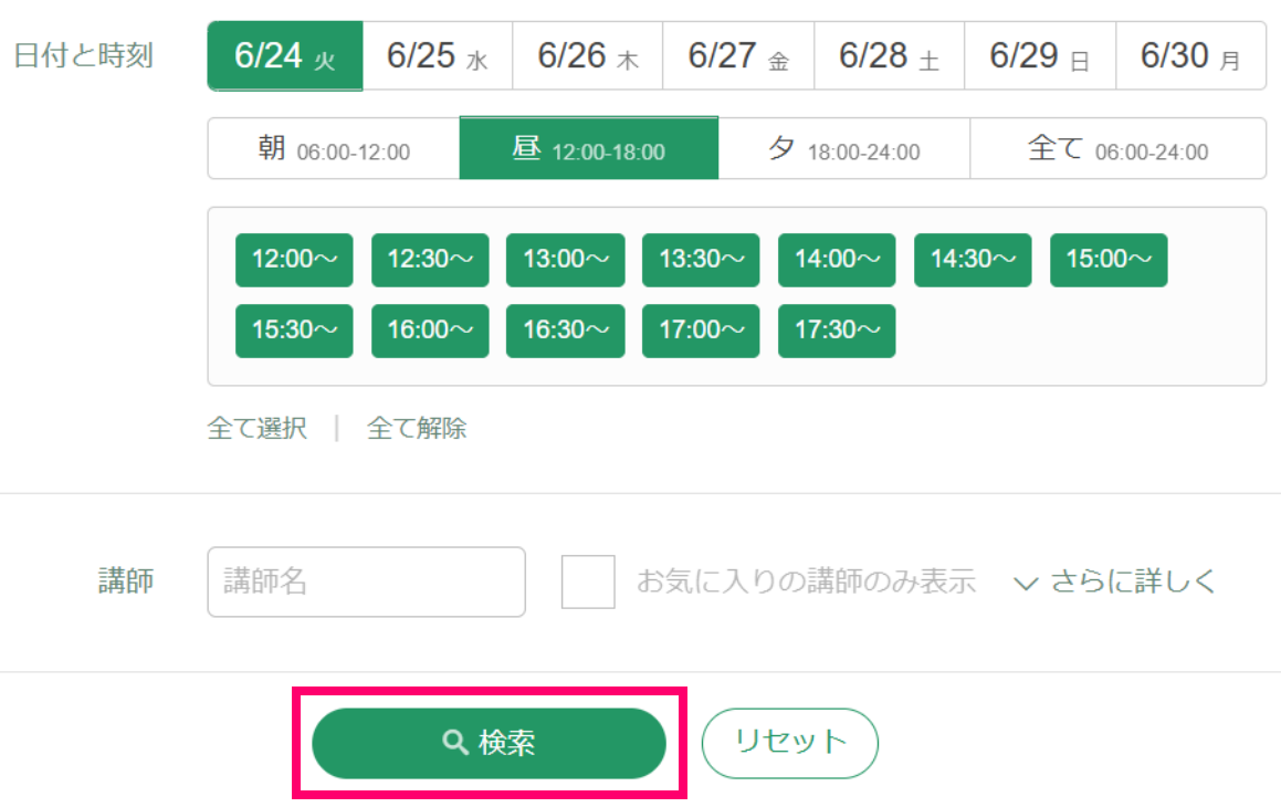 スクリーンショット 2025-06-24 111723.png