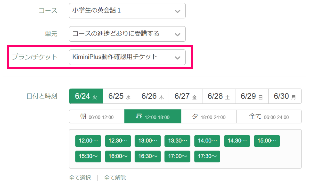 スクリーンショット 2025-06-24 111338.png