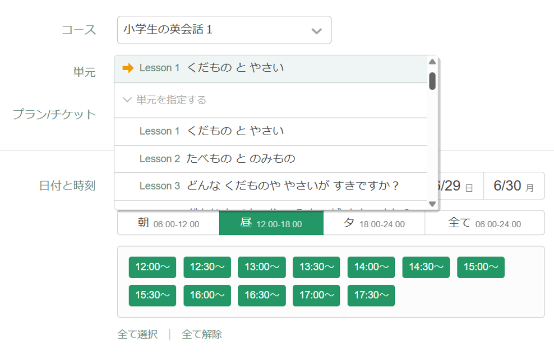 スクリーンショット 2025-06-24 112307.png