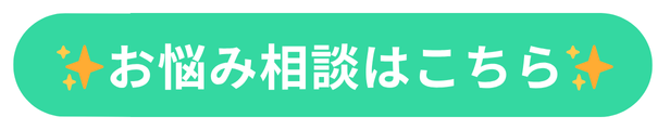 CVボタン (10).png