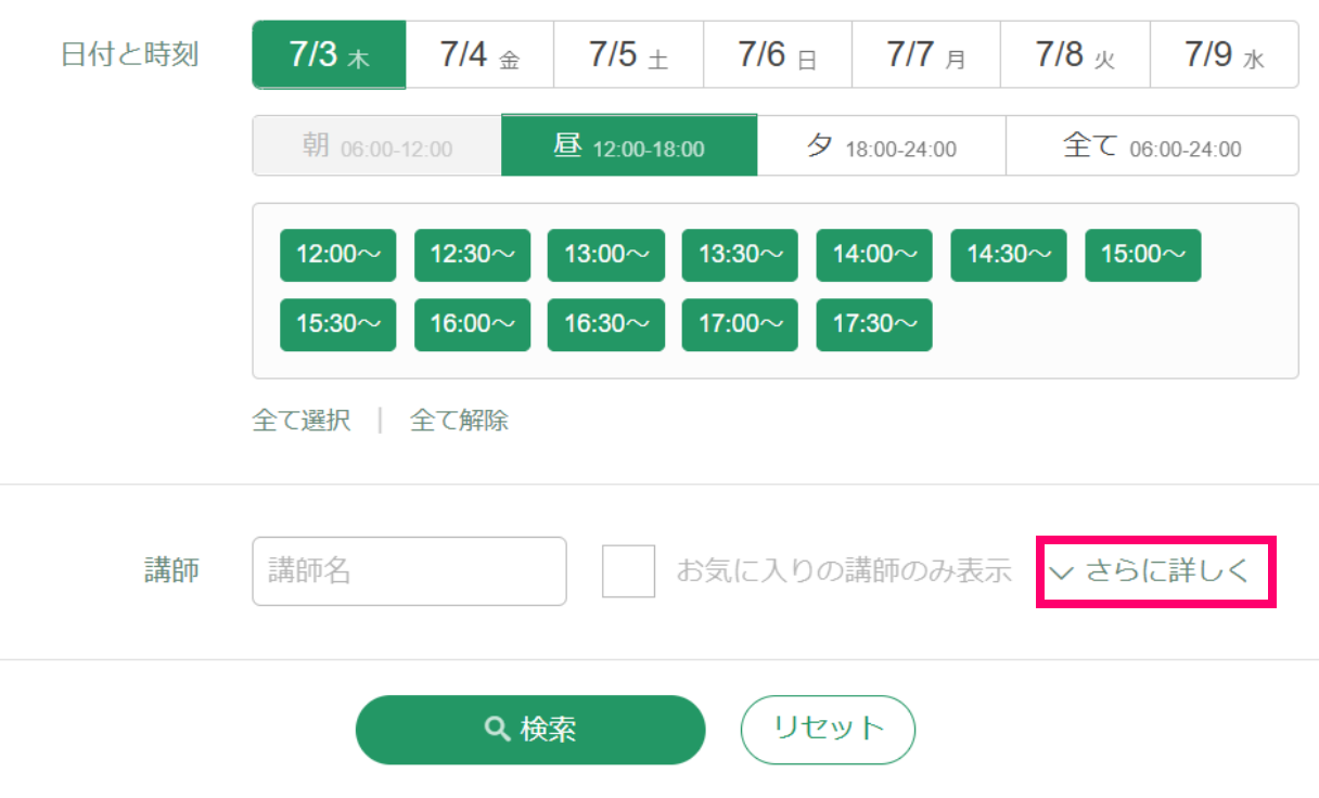 スクリーンショット 2025-07-03 113650.png