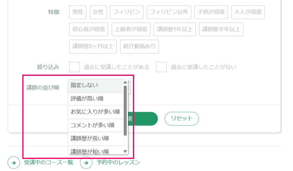 スクリーンショット 2025-07-03 114337.png