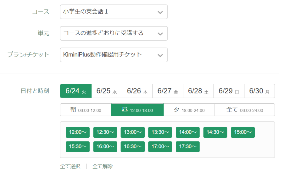 スクリーンショット 2025-07-03 124654.png