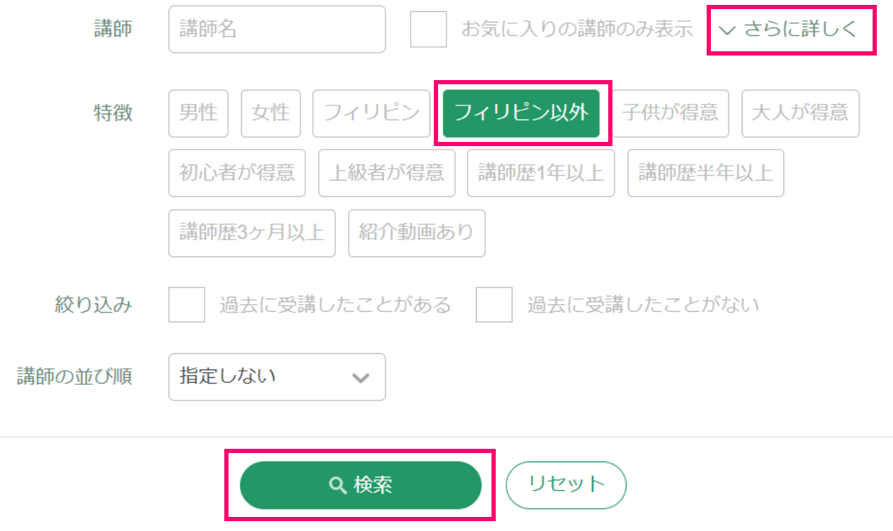スクリーンショット 2025-07-03 121611.png
