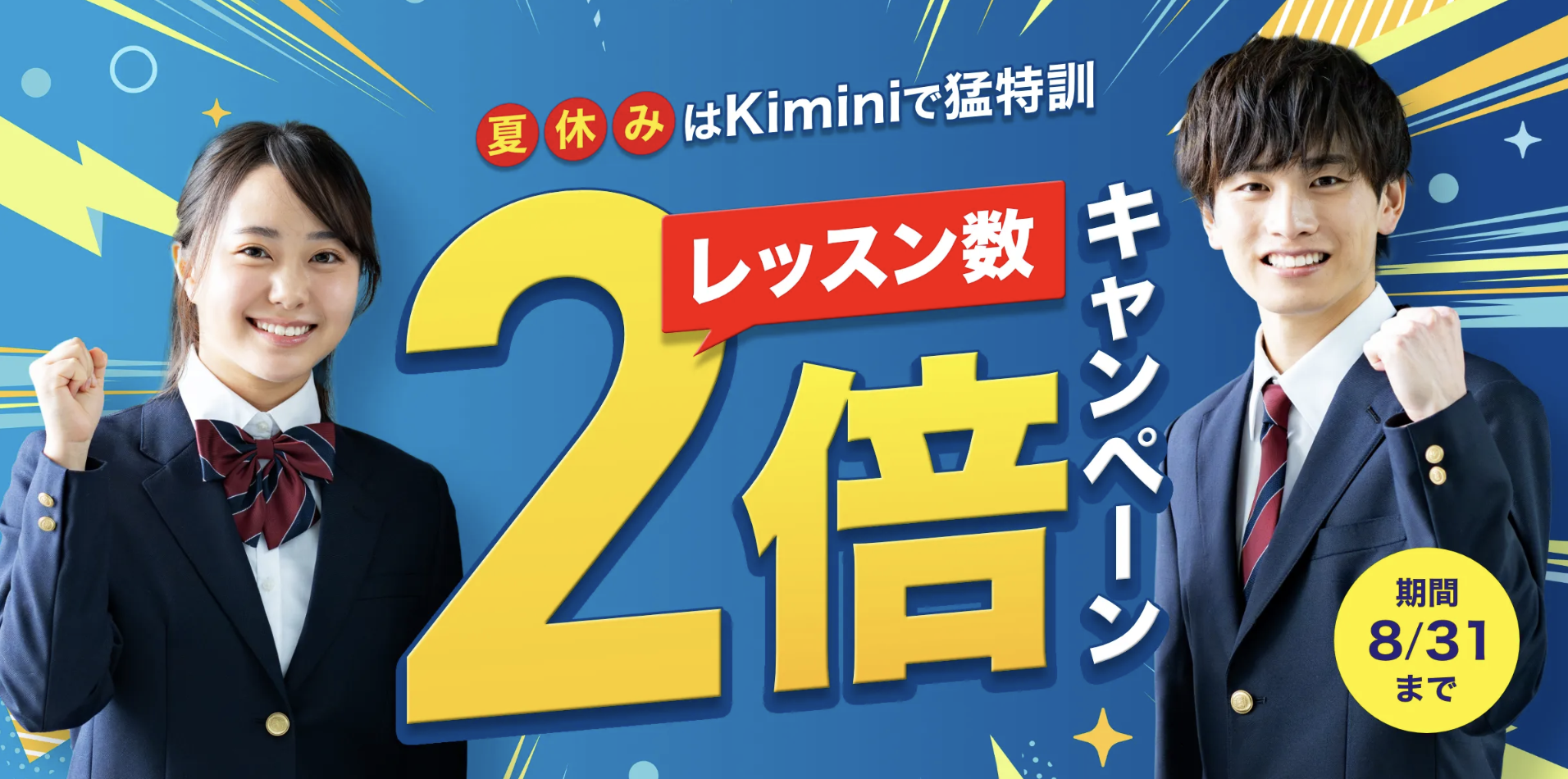 スクリーンショット 2025-07-08 17.43.09.png