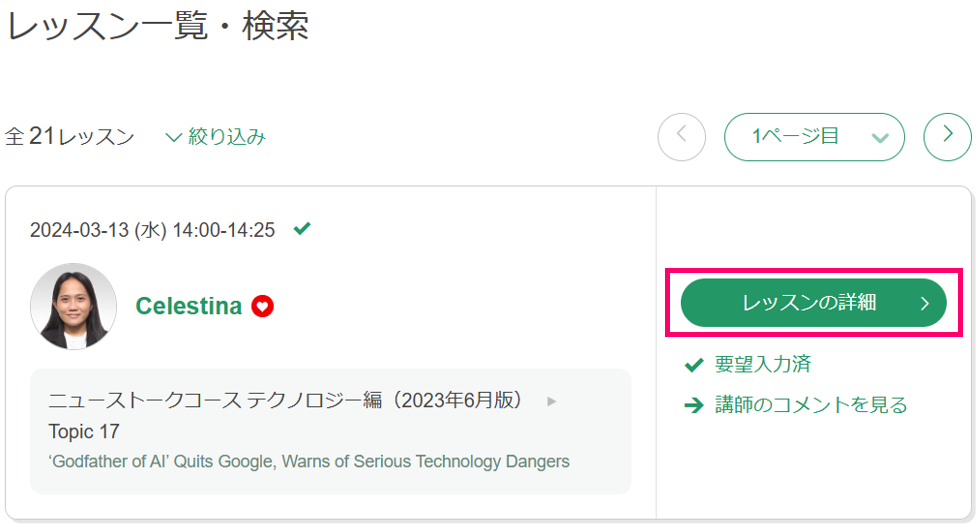 スクリーンショット 2025-10-27 101223.png