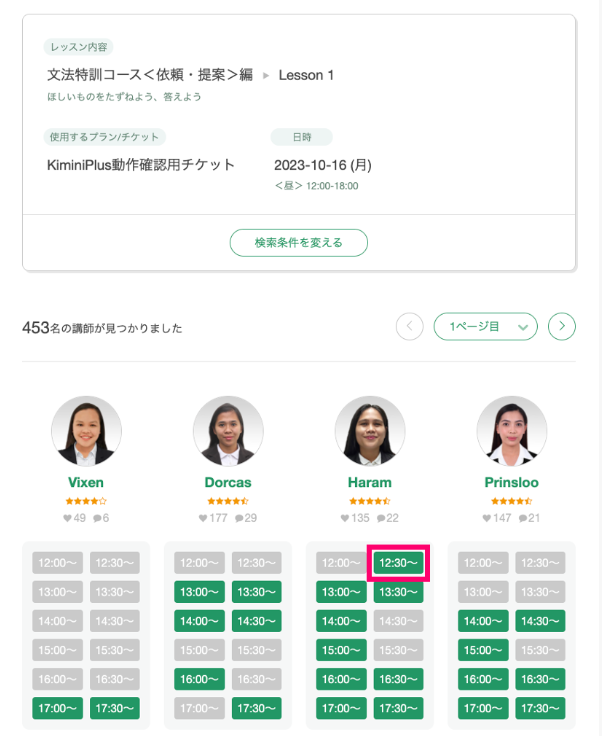 スクリーンショット 2026-07-01 095226.png