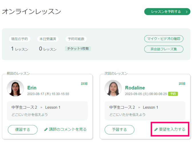 スクリーンショット 2026-07-01 101502.png