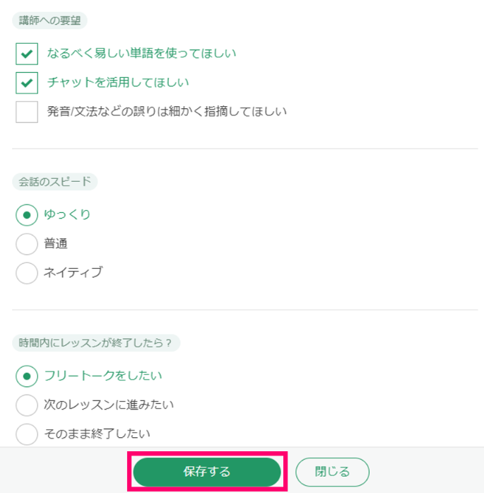 スクリーンショット 2026-07-01 101340.png