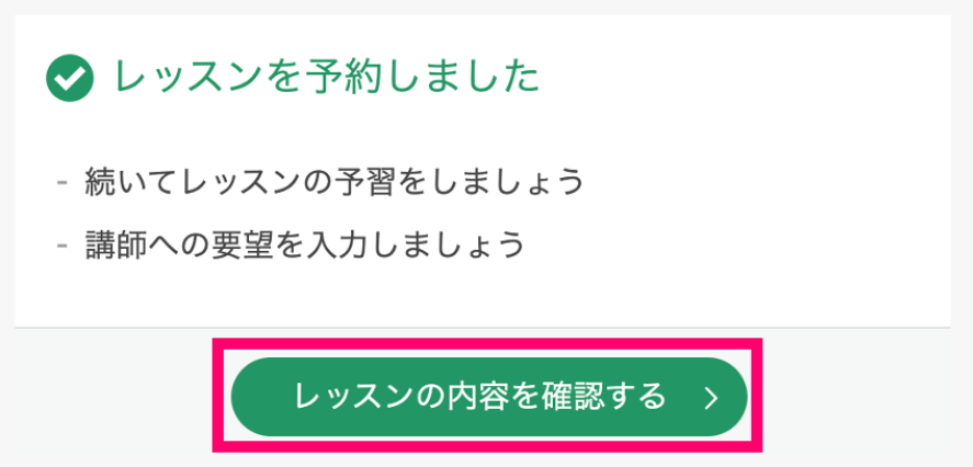 スクリーンショット 2026-07-01 095658.png