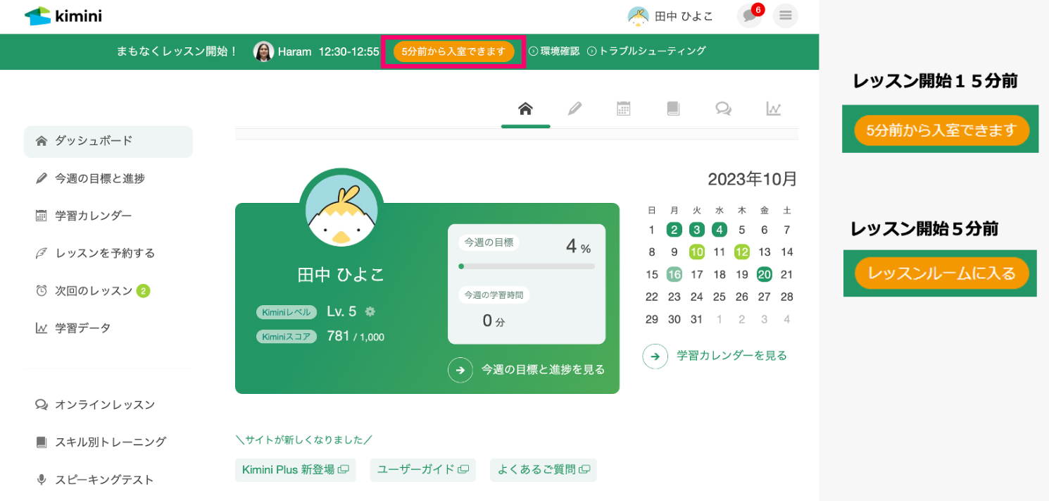 スクリーンショット 2026-07-01 101623.png