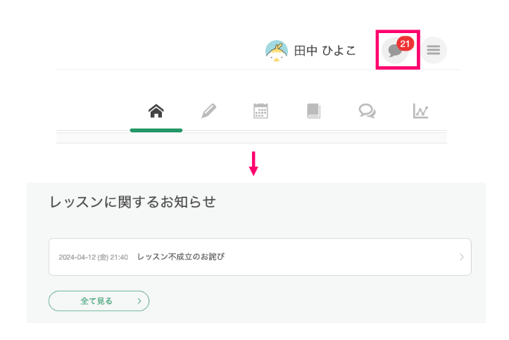 スクリーンショット 2026-07-08 111453.png