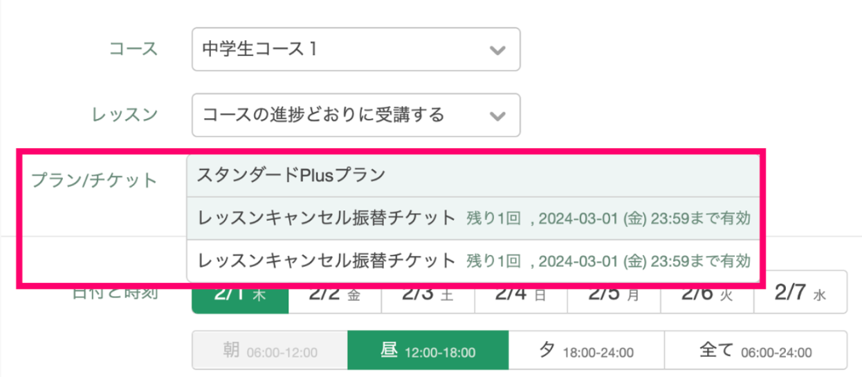 スクリーンショット 2026-07-08 121615.png