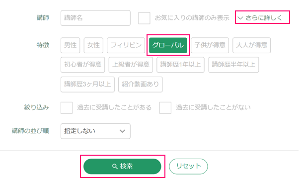スクリーンショット 2026-07-08 102116.png