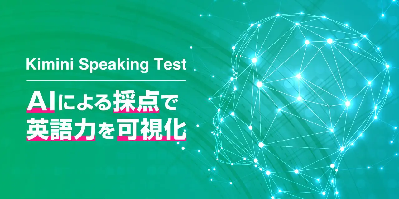 speaking-test.webp