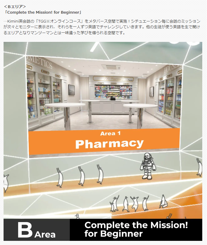 b_area.png