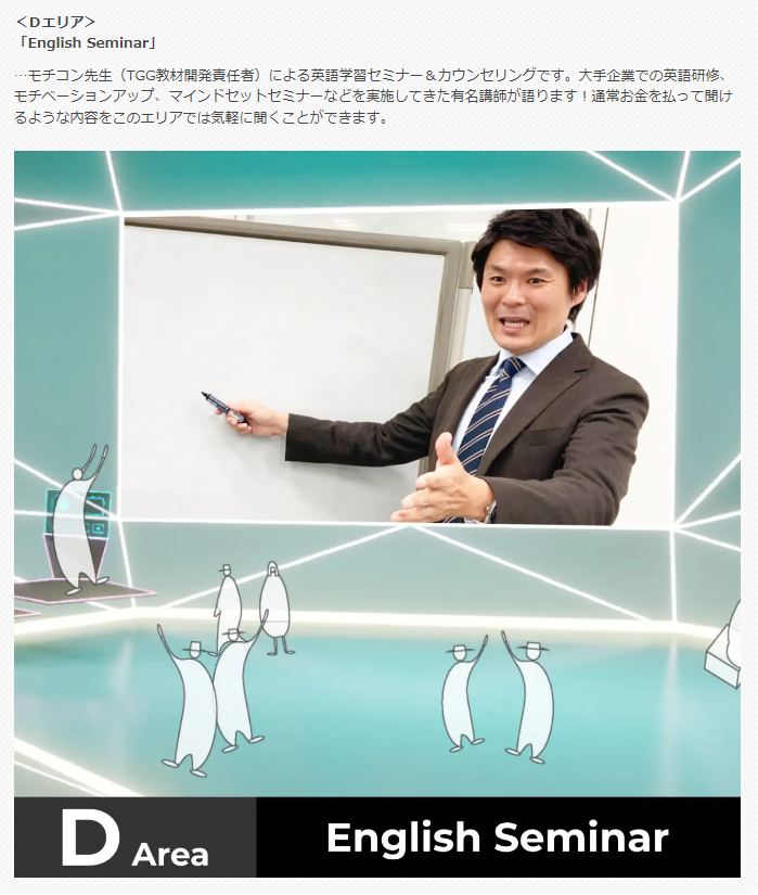 d_area.png
