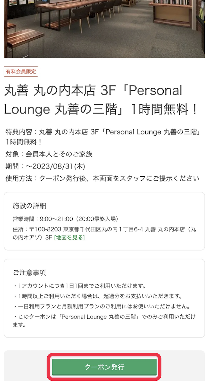 Screenshot 2023-07-21 at 7.58.45.png