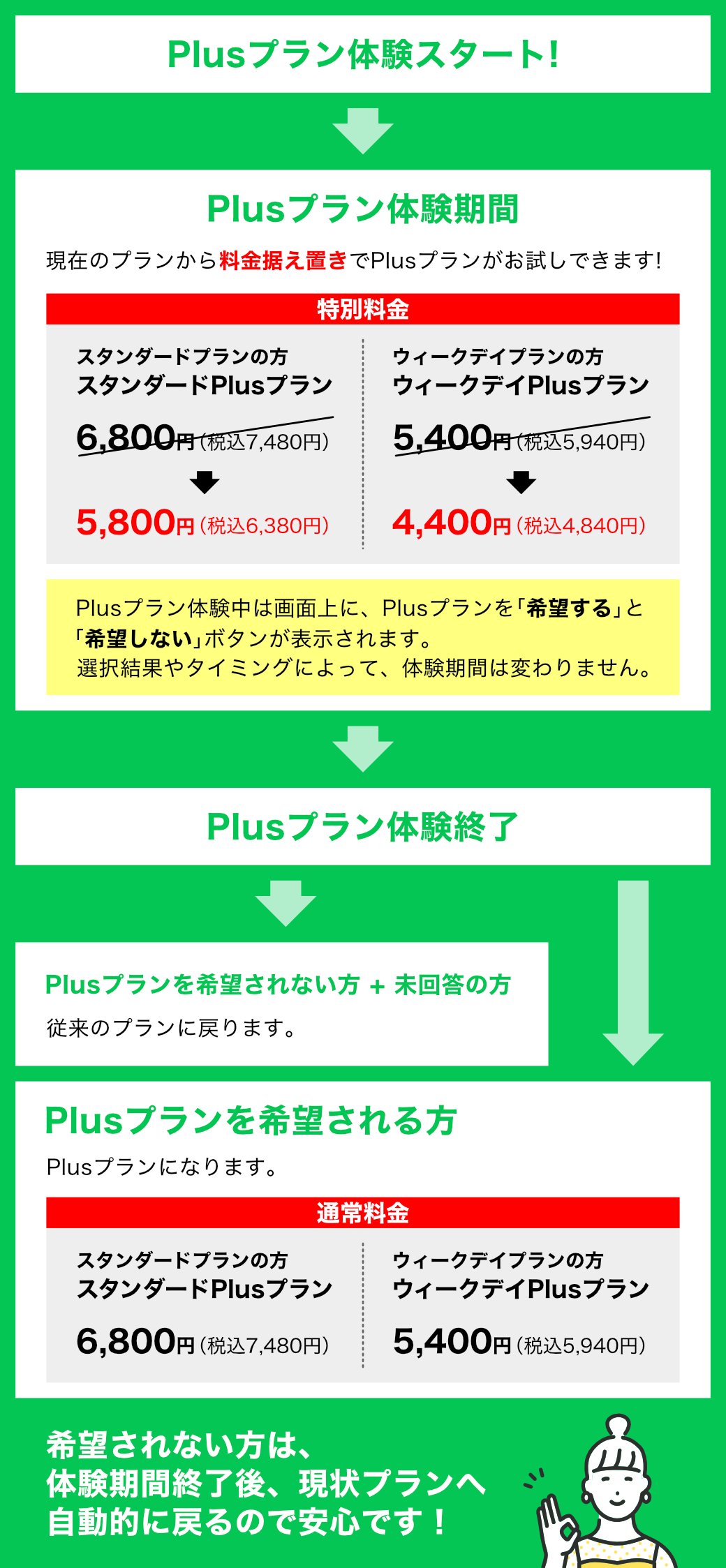 thumb08.png