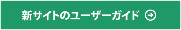 kiminiplus_userguide.png