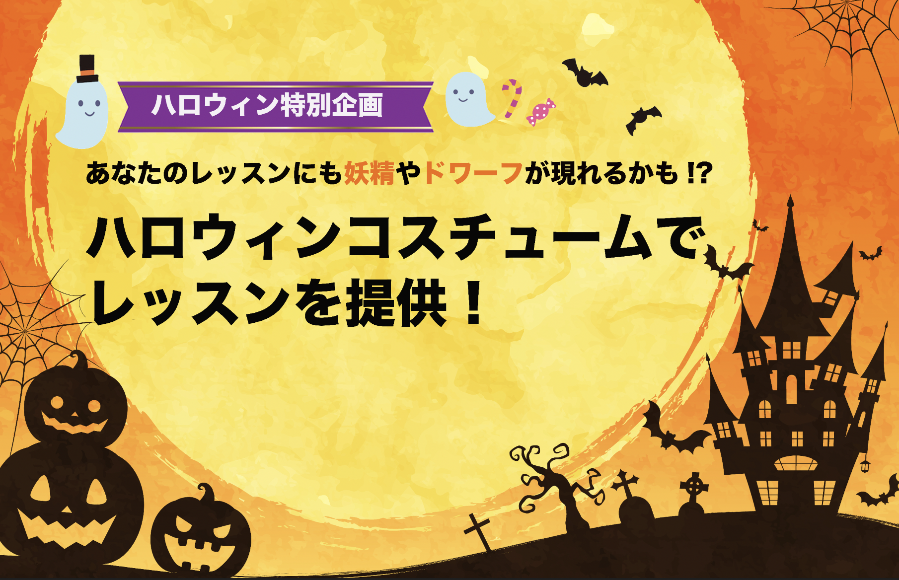 スクリーンショット 2023-10-19 18.10.49.png