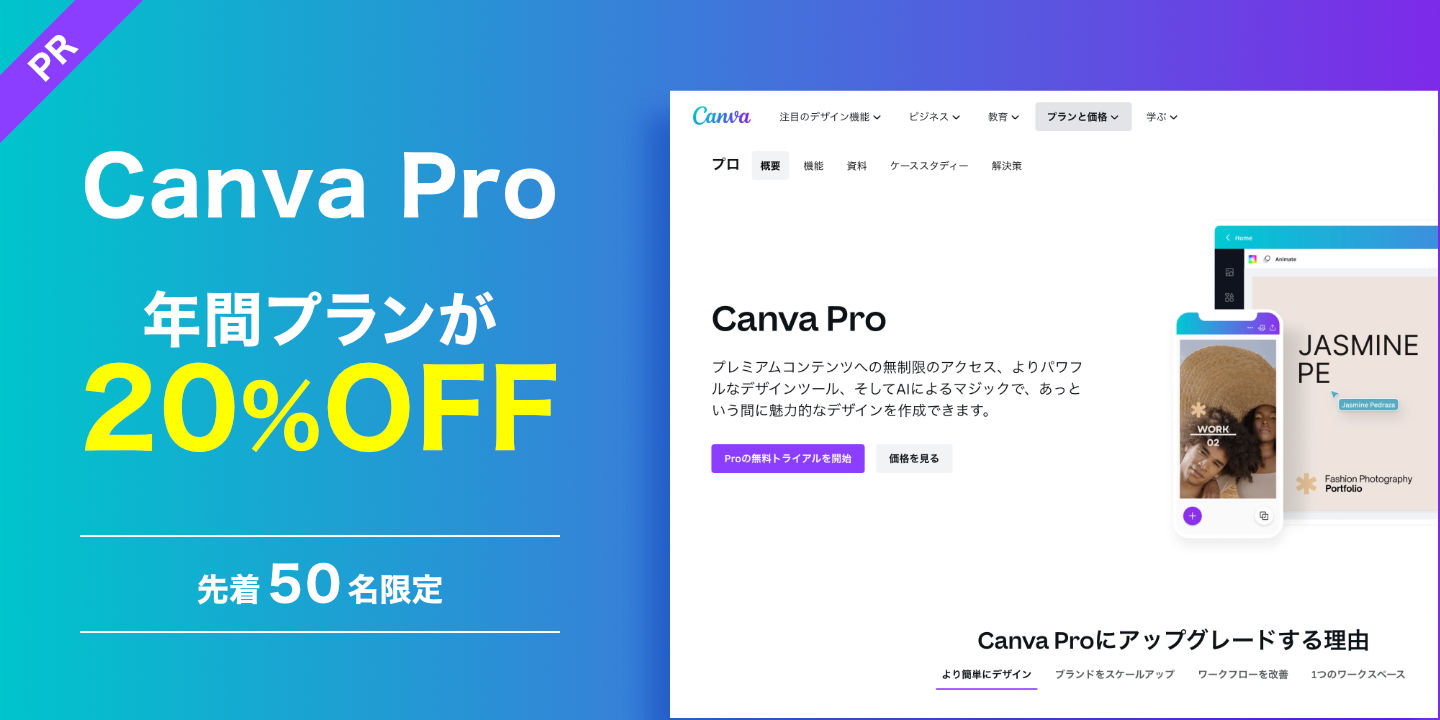 canva-coupon.png