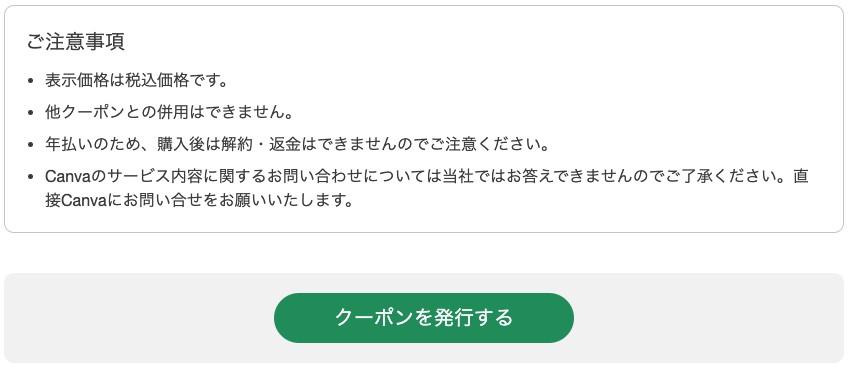 Screenshot 2023-10-19 at 12.05.09.png