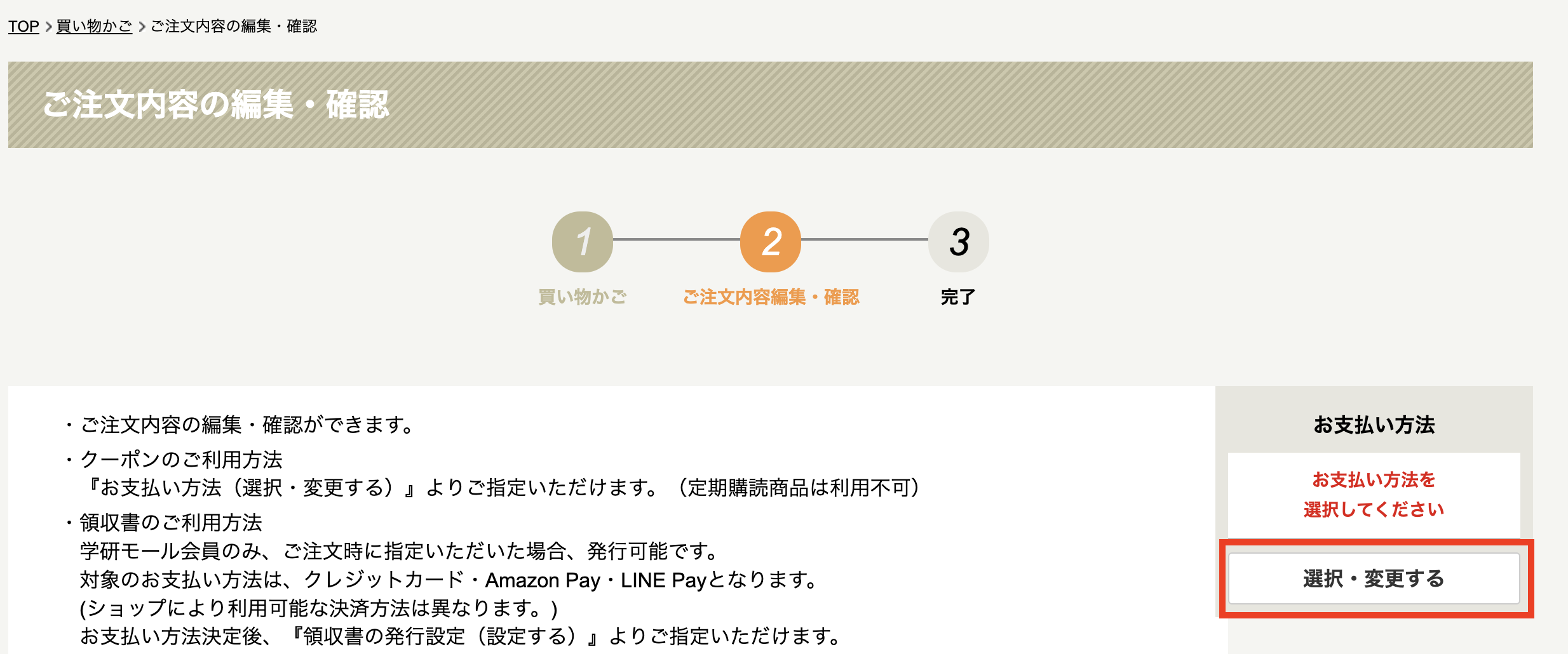 Screenshot 2023-12-13 at 12.06.37.png