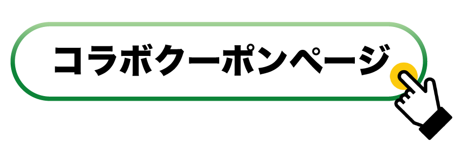 Gakken-syoseki-CV2.png