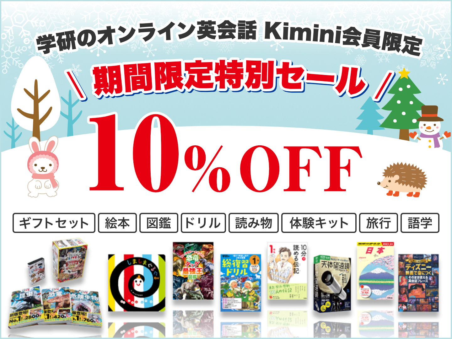 discount_books.jpg