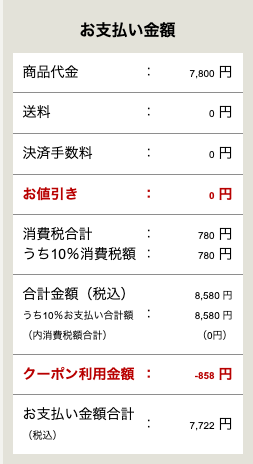 Screenshot 2023-12-15 at 8.29.56.png
