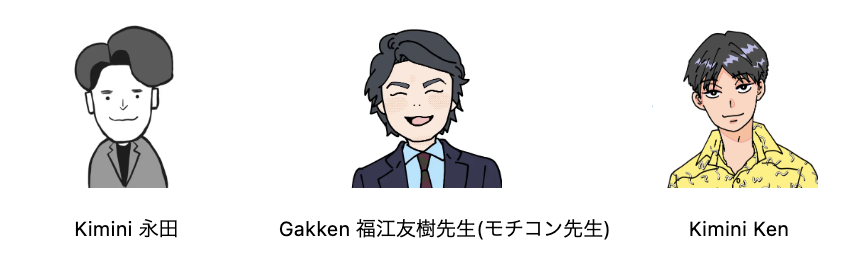 スクリーンショット 2023-10-06 17.15.41.png