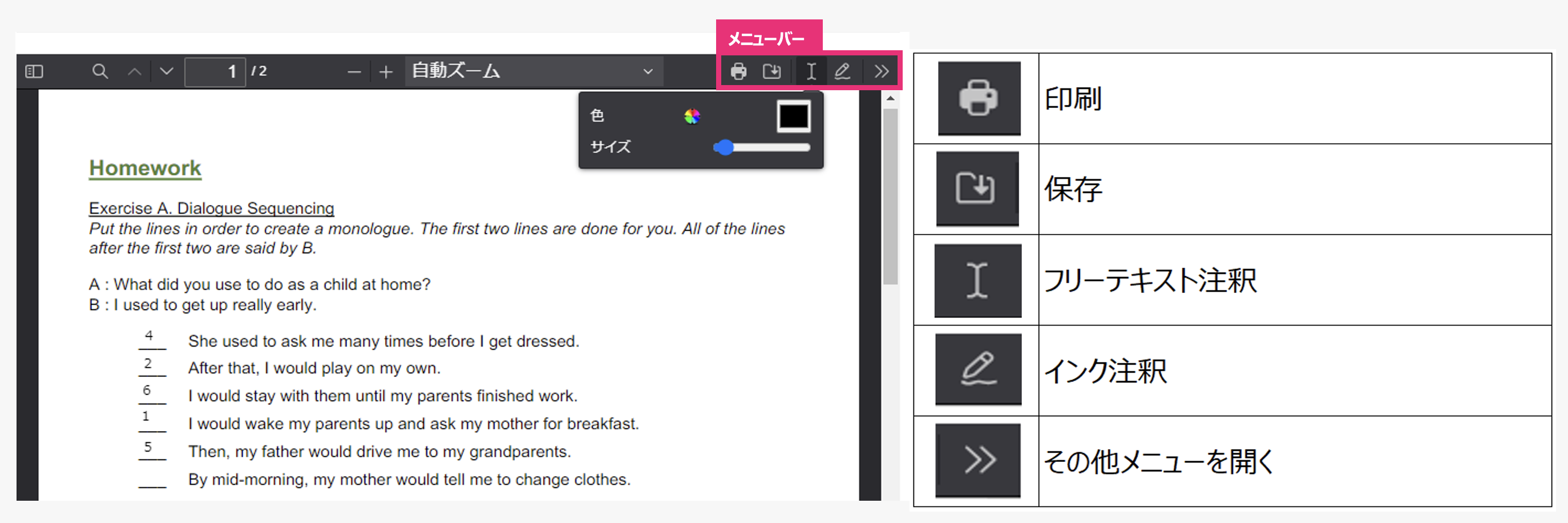 Kimimiページ 8257505160207