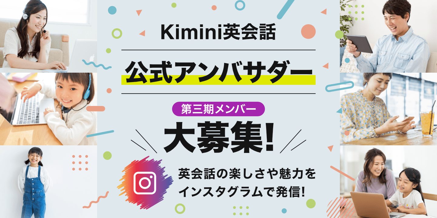 アンバサダー第三弾.png